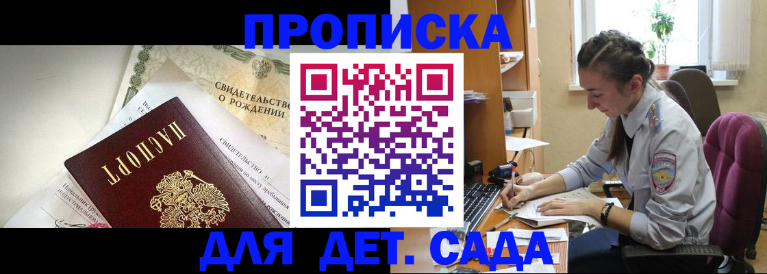 прописка поиск в Нелидово