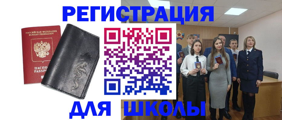 форма 3 в Нелидово