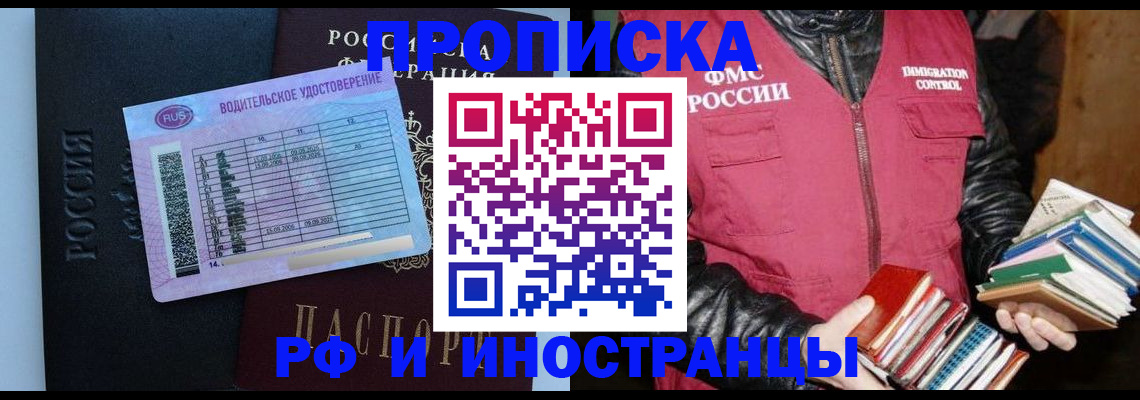 регистрация для дет. сада в Нелидово